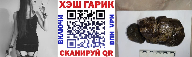 Наркошоп купить Канабис  Меф  COCAIN  ГАШ  Бородино