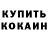 Amphetamine Розовый Sergey Quark