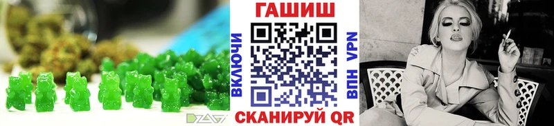 Еда ТГК конопля  Купить где  Бородино 