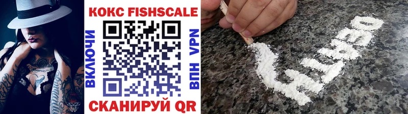 Купить где  Бородино  COCAIN Колумбийский 