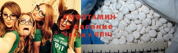 MESCALINE Елабуга
