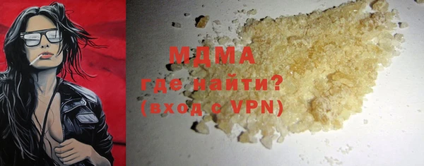 MESCALINE Елабуга
