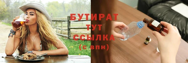 2c-b Елизово