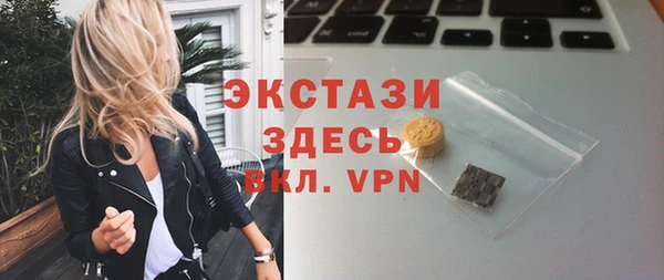 MESCALINE Елабуга