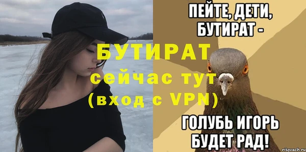 MESCALINE Елабуга