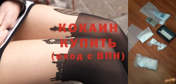 MESCALINE Елабуга