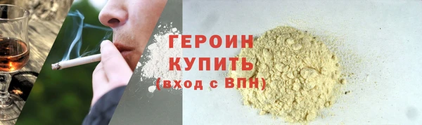 MESCALINE Елабуга