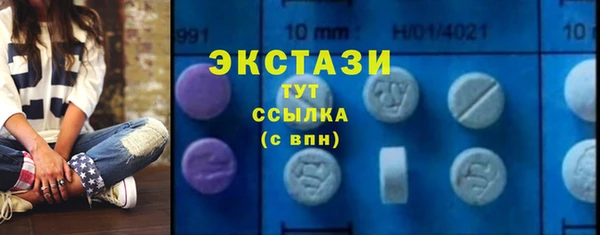 MESCALINE Елабуга