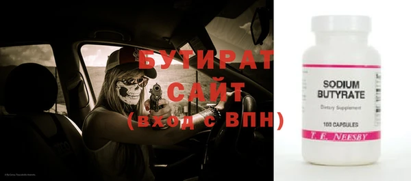 2c-b Елизово