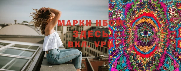 MESCALINE Елабуга
