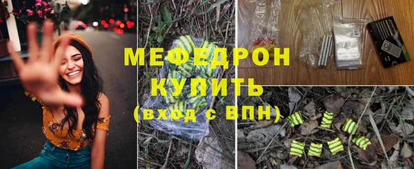 MESCALINE Елабуга