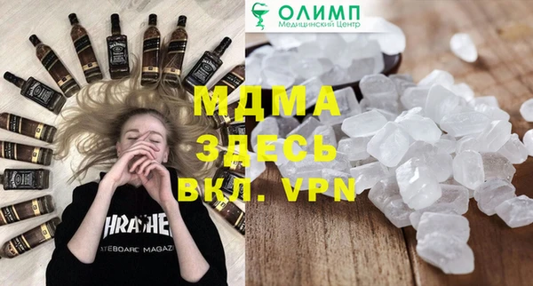 ешки Ельня
