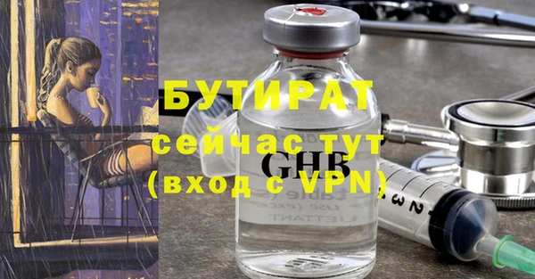 ешки Ельня