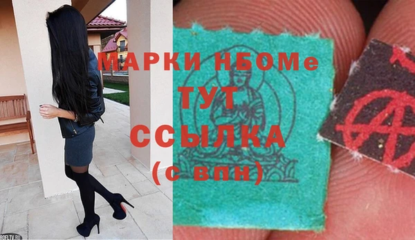 MESCALINE Елабуга