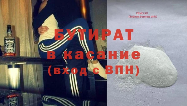 2c-b Елизово