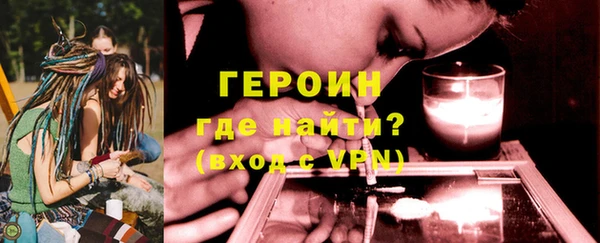 MESCALINE Елабуга