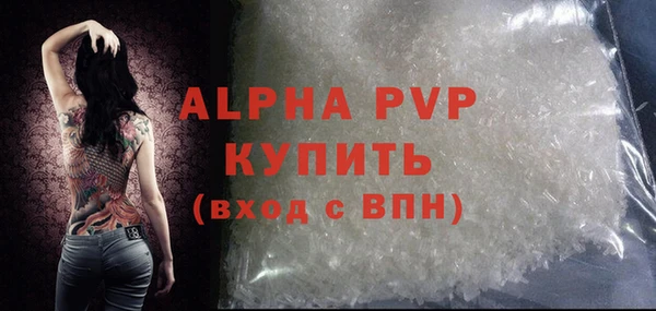 MESCALINE Елабуга