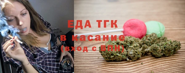 MESCALINE Елабуга