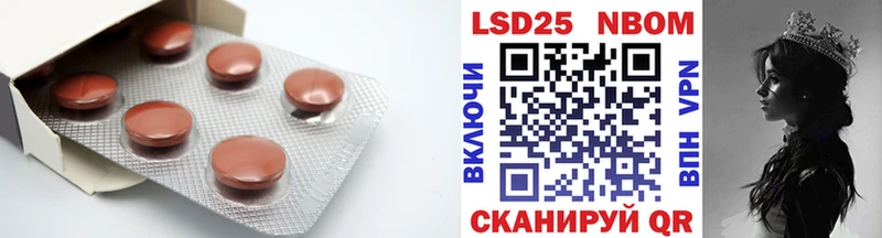 ЛСД экстази кислота  Купить где  Бородино 