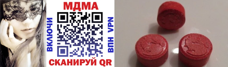 МДМА crystal  Купить где  Бородино 