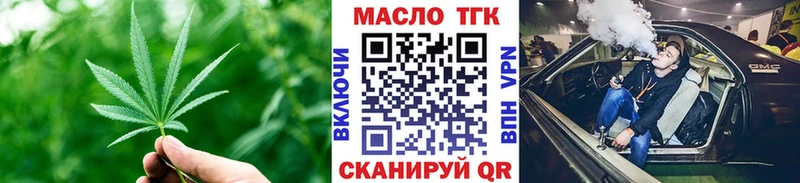 Купить где  Бородино  Дистиллят ТГК гашишное масло 