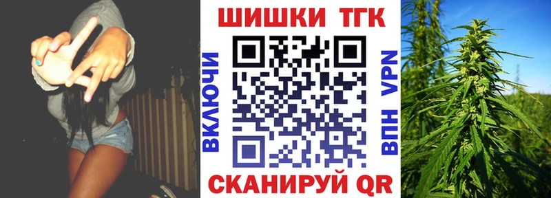 Марихуана VHQ  Купить  Бородино 